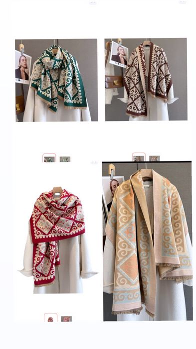 Шарф с орнаментами