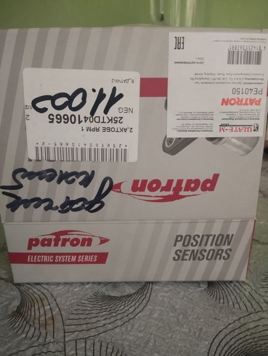 Датчик положения коленчатого вала