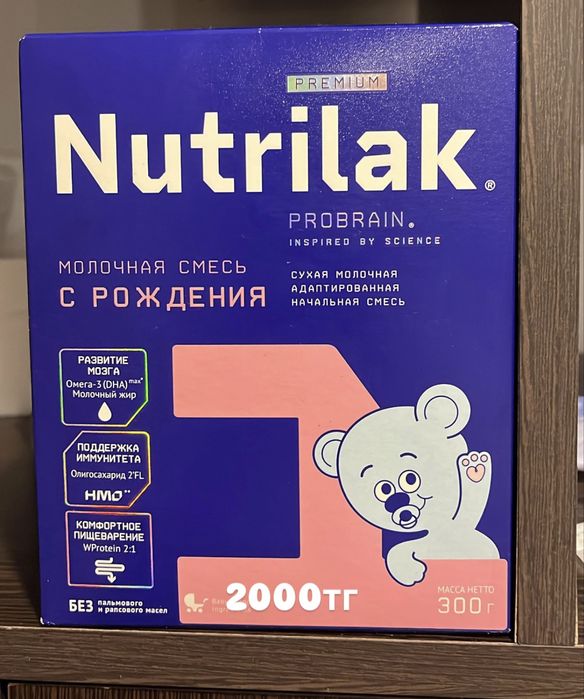 Смесь нутрилак 1