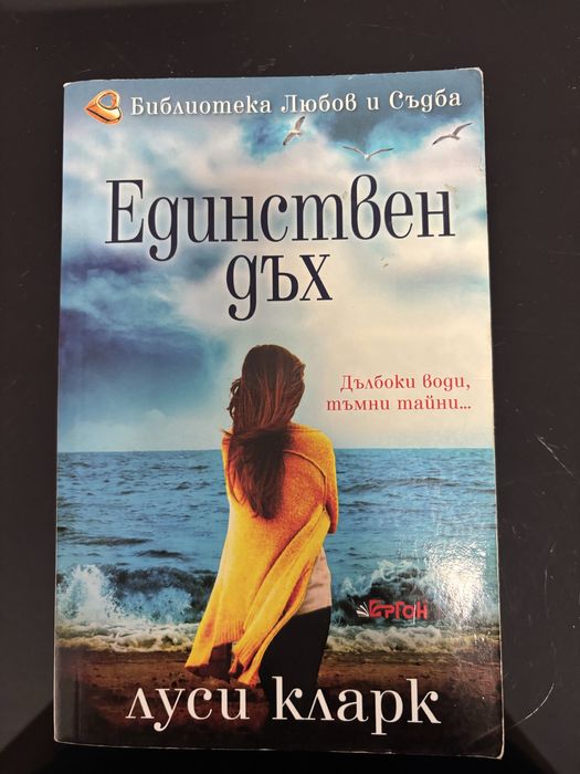 Съвременни книги