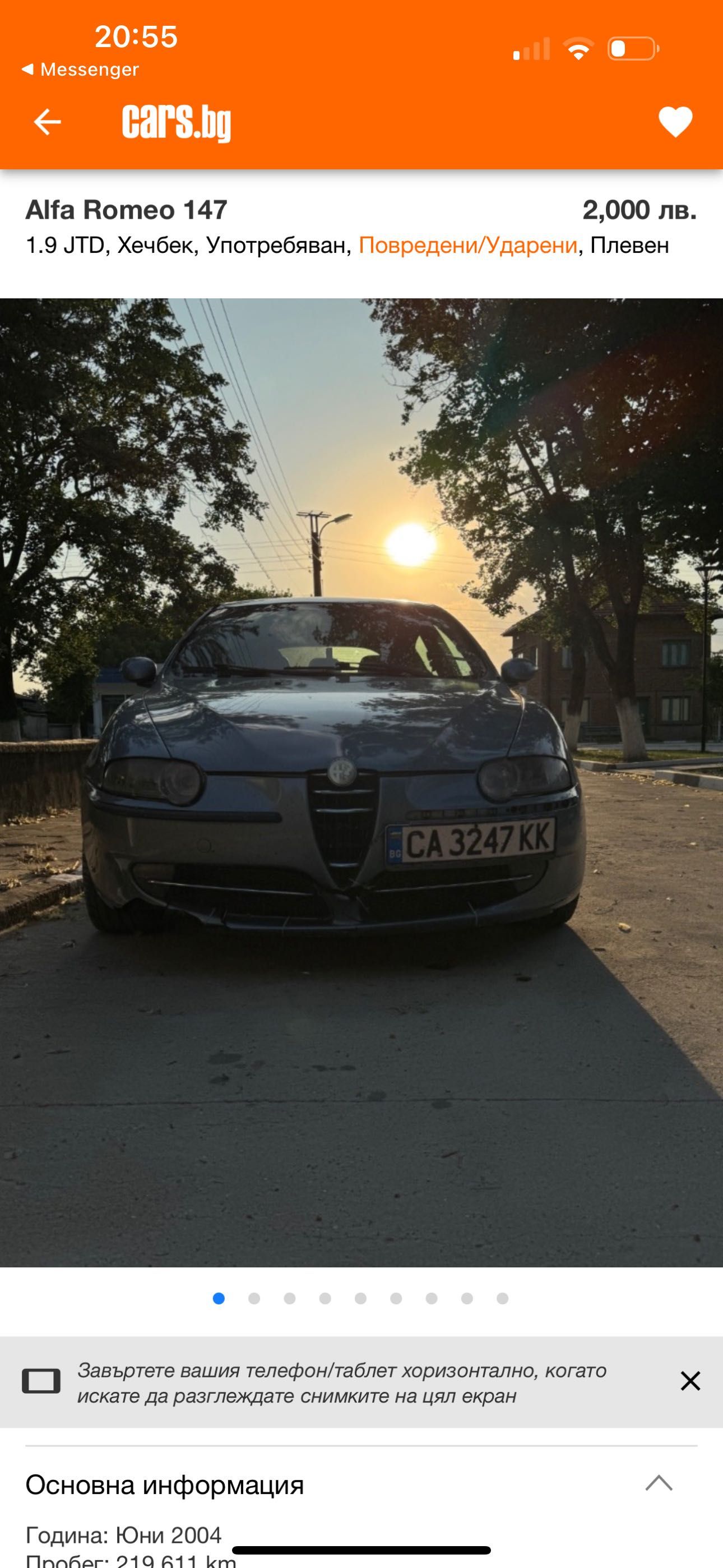 Продавам кола Alfa romeo 147