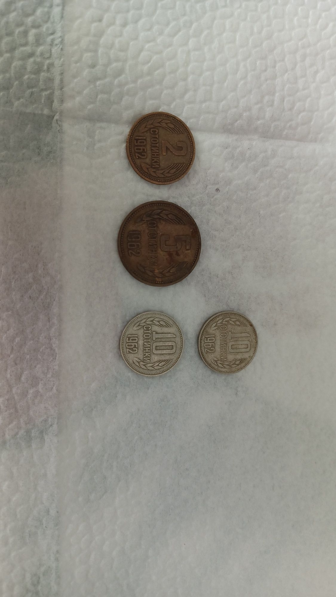 Лот от Монети 1974