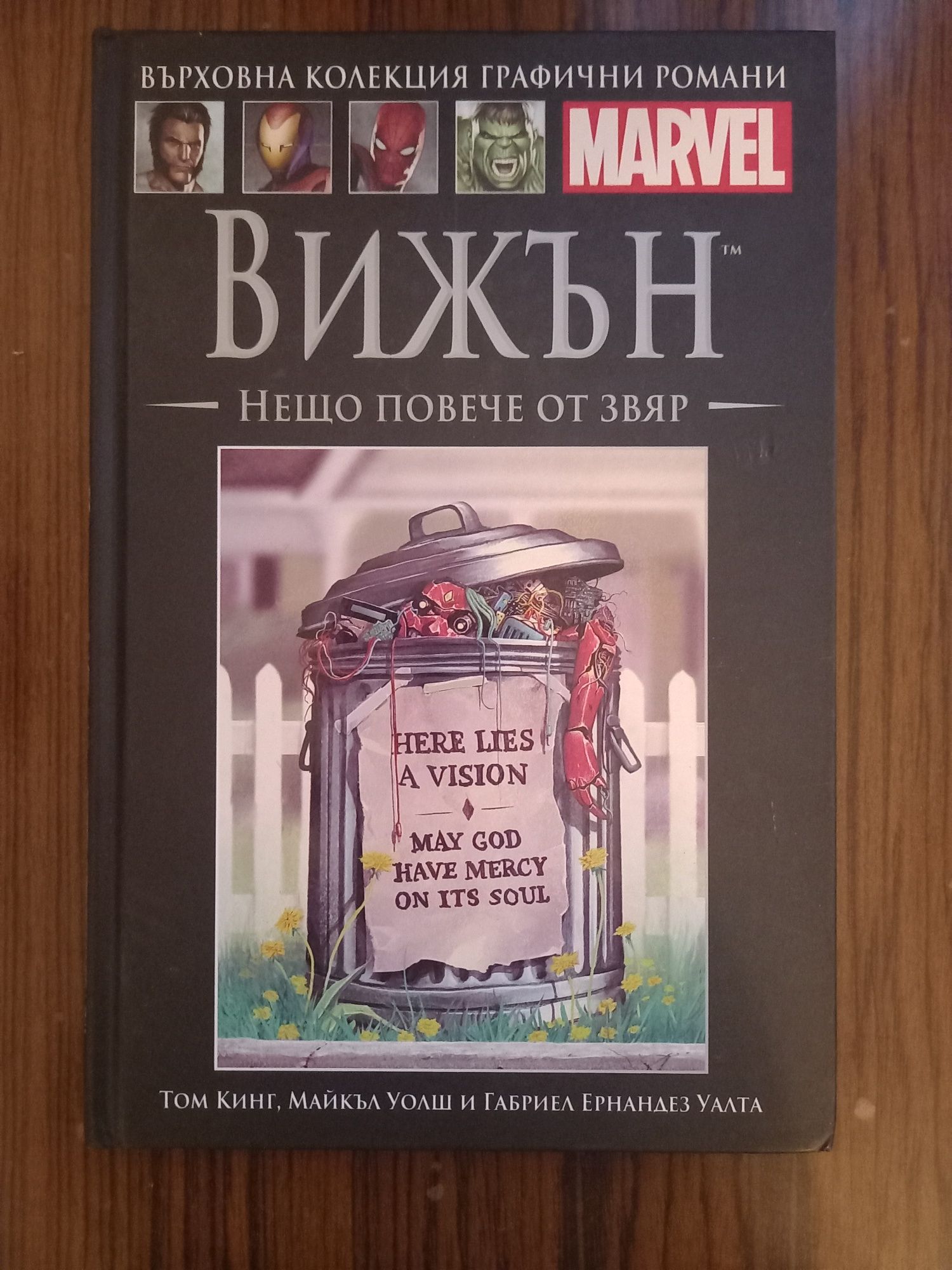 Продавам   книги