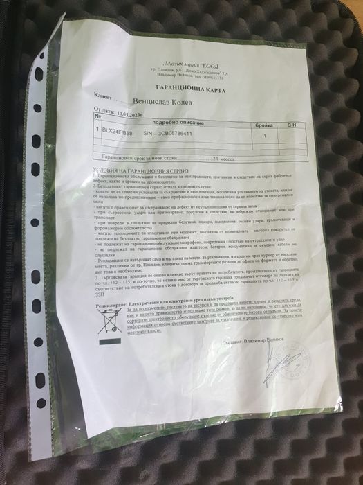 Микрофон shure beta 58