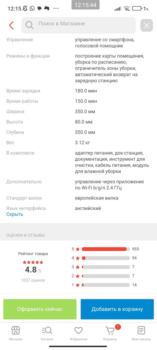 Dreame robot Vacuum-Mop F9