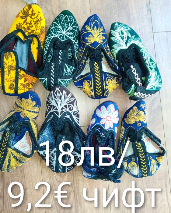 Родопски везани терлици с гайтан
18 лв чифт /9,2€
Родопски пантофи вез