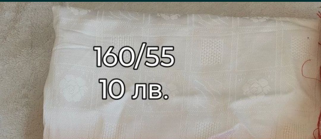 Ленени покривки и платове