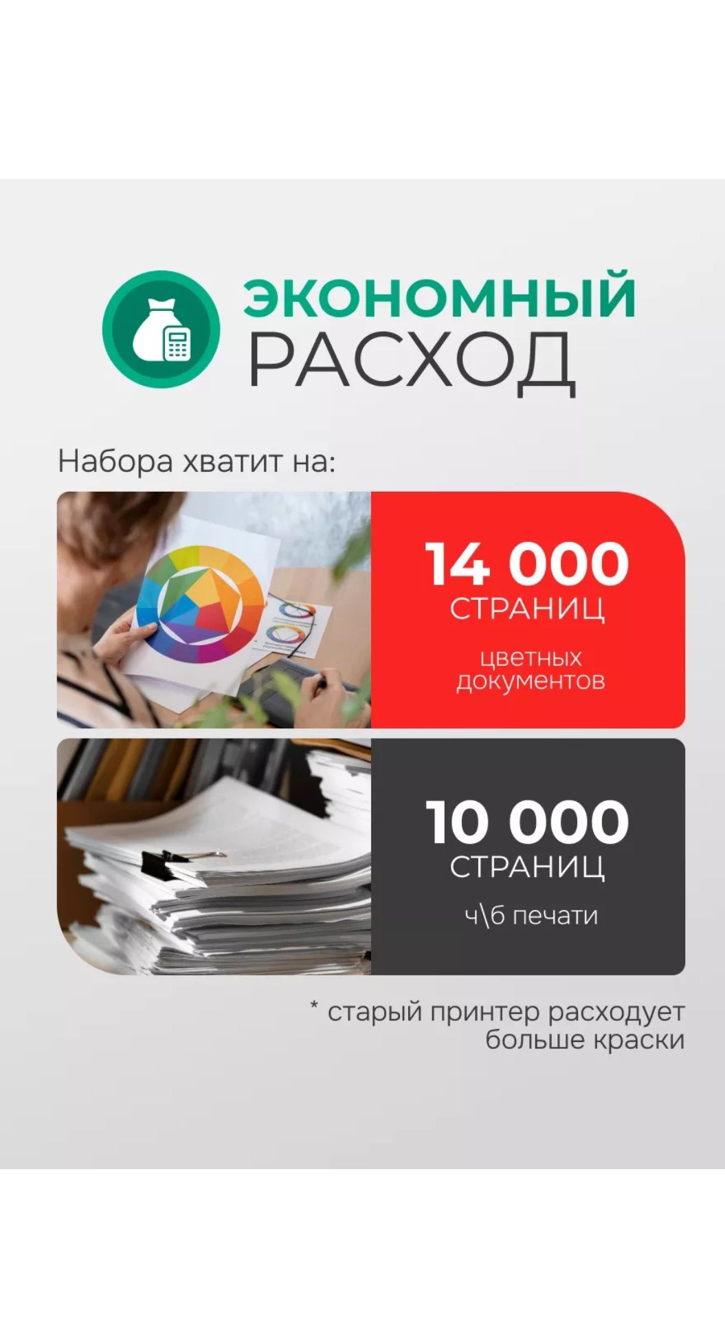 Canon GI-490 Чернила оригинал комплект 4 штук