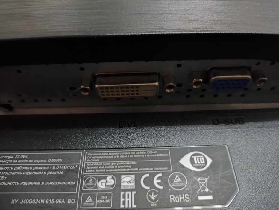 Full HD Монитор AOC e2460sd