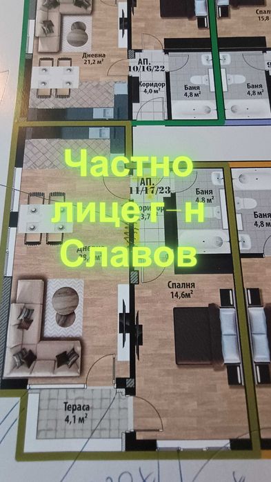 Двустаен апартамент до Метростанция с голям Гараж в бутикова сграда.