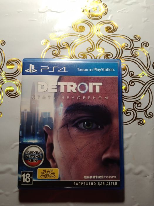 Продам или обменяю Detroit: стать человеком