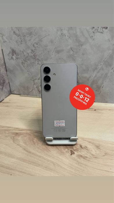 Samsung S24 | Самсунг С24