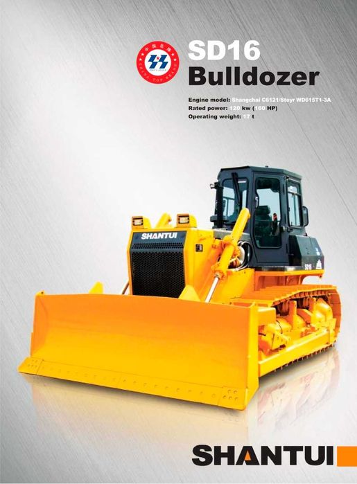 SHANTUI SD16 Бульдозер
