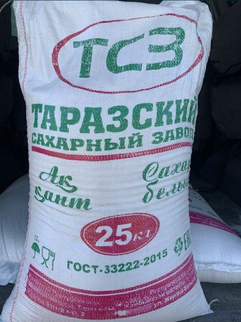 Продам сахар таразский хороший есть в мешках по 25/50 кг ( 265442