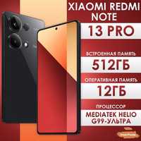 Redmi note 13 pro