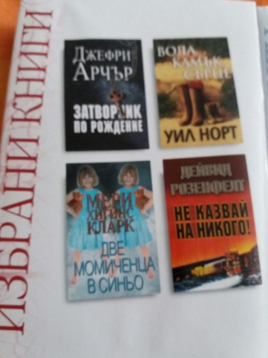 Книги