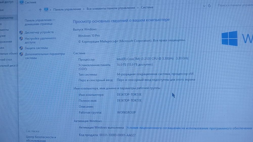 Jumis ushun jaqsi isleb turgan keys