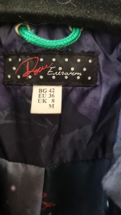 Уникално яке със звезди