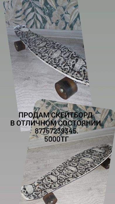 Продам спортивное инвентарь