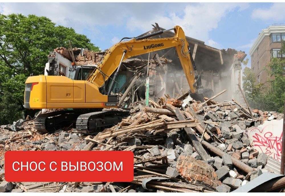 Снос дома снос гараж снос баня демонтаж