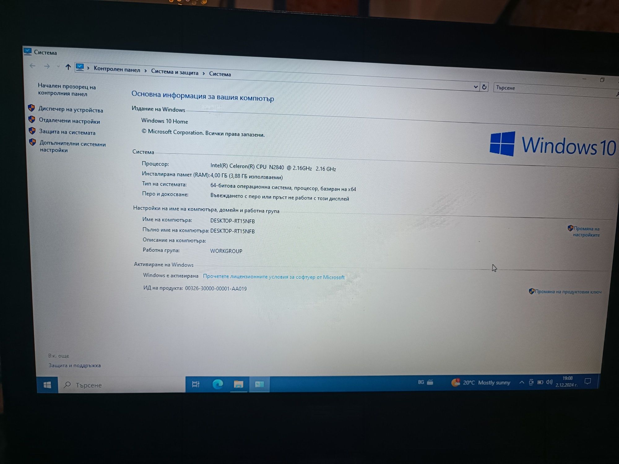 Лаптоп ASUS L502MA-XX003D