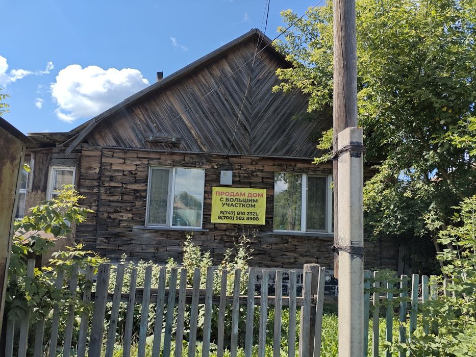 Продам дом с большим участком