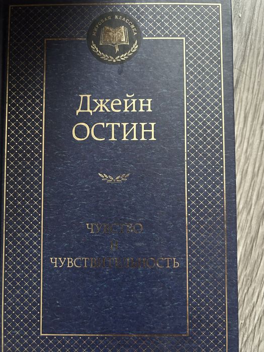 Книги 1000 тенге