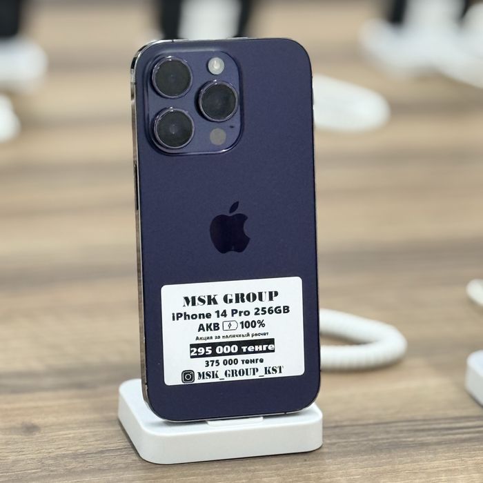 iPhobe 14 Pro Айфон 14 Про I Гарантия 3 Месяца