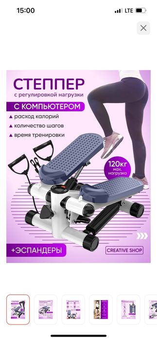 Продам  степпер новый