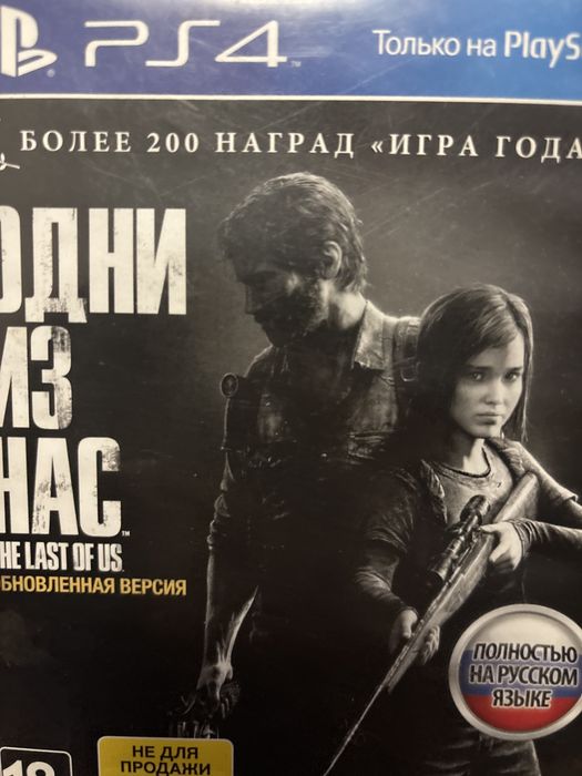 Продаю игровую приставку