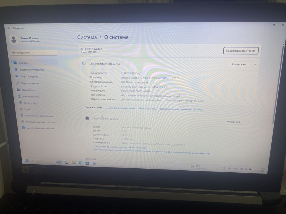 Ноутбук ACER в хорошем состоянии