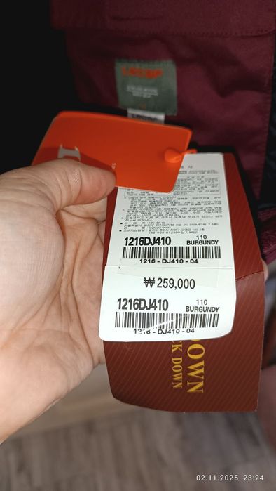 Куртка унисекс ( женская)