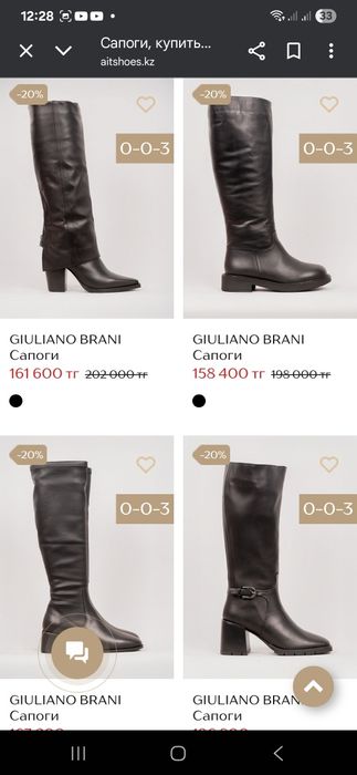 Сапоги зимний новый