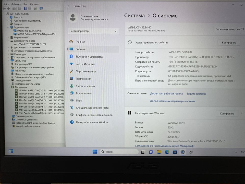 Игровой Ноутбук Asus TUF Dash F15 Core i5-11300H! 16GB! RTX 3050Ti 4GB