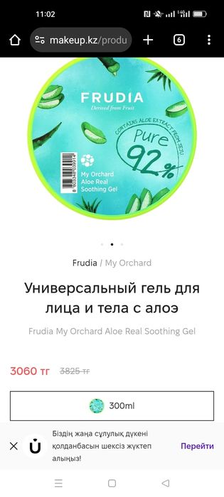 Продам два крема для лица