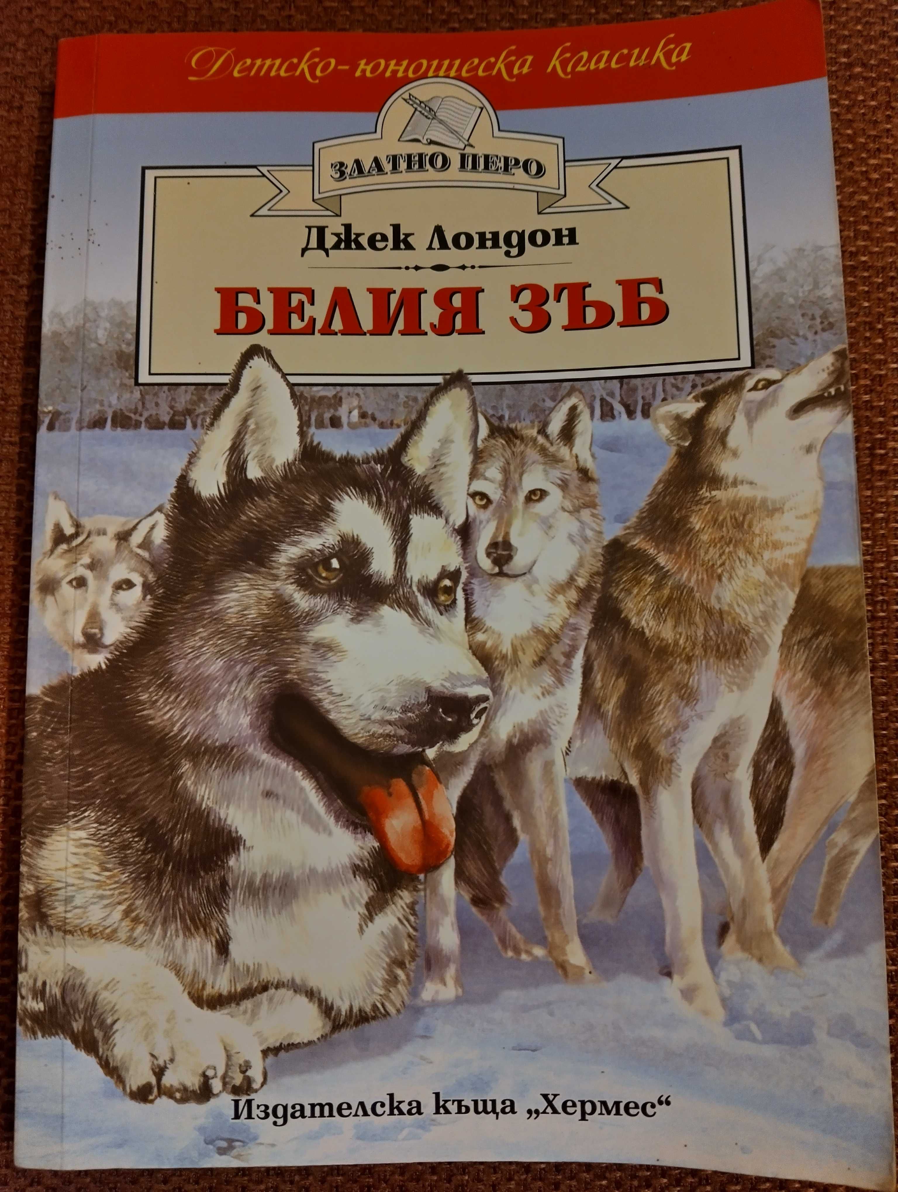 Лот Детски книги