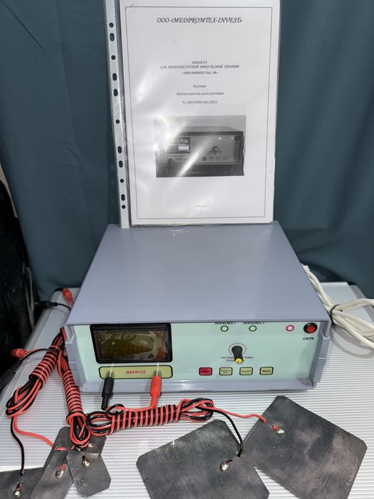 АМПЛИПУЛ 5 М физиотерапия аппарати