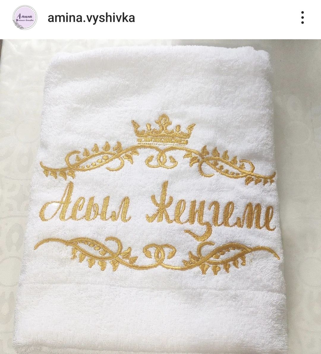 Вышывка полотенца