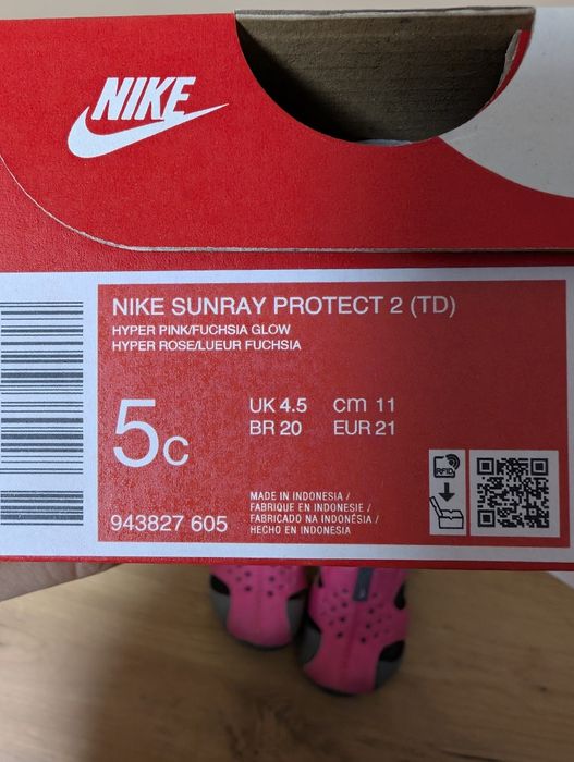 Детски сандали Nike, 21 номер