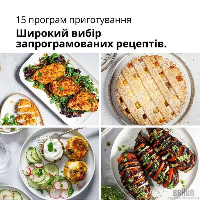 Мультипечь Braun HF 5050 Black