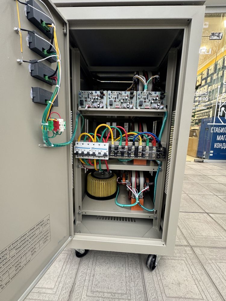 Продаю Стабилизатор Оригинал ANDELI-АНДЕЛИ-SVC-60 kva-380V с QR-кодом