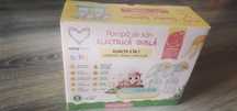 Pompa de san electrica dubla, 3 in 1
