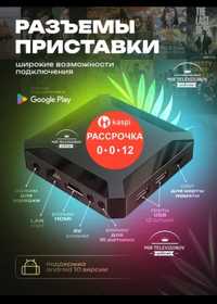 Tv box приставка делает с обычного телевизора смарт ютуб вайфай