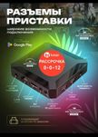Tv box приставка делает с обычного телевизора смарт ютуб вайфай
