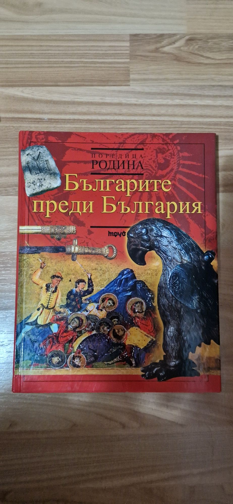 8 НОВИ книги     .