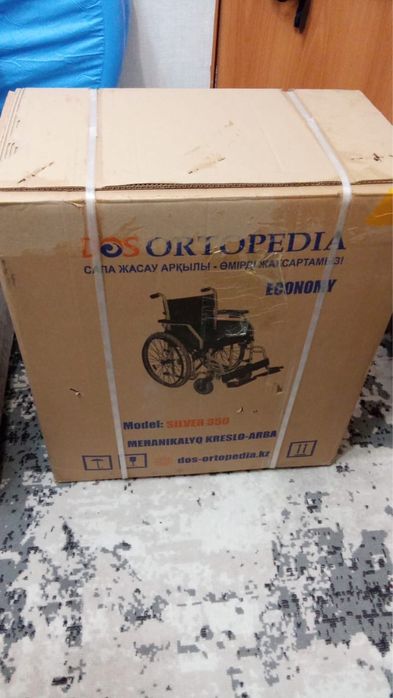 Продам инвалидную коляску