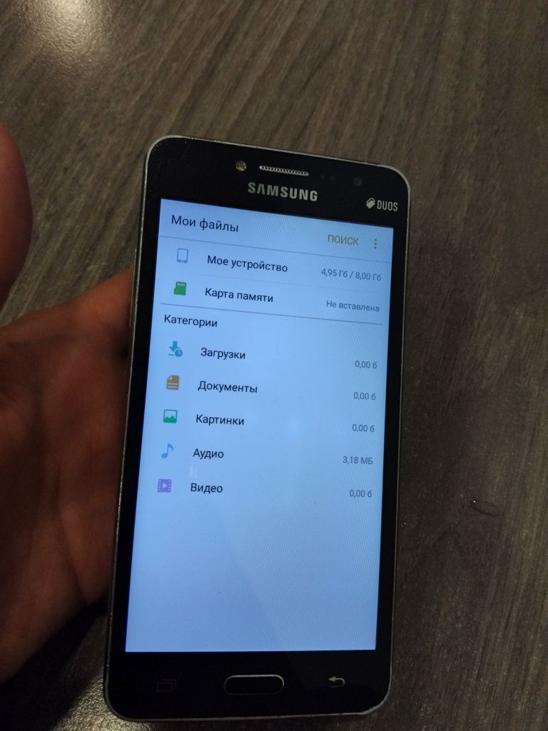 Samsung Galaxy J2 Prime