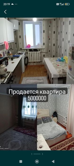 Продается квартира в районе сахзавод