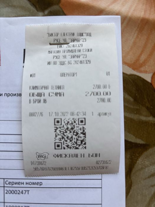 Климатик MITSUBISHI Electric  -2000лв.