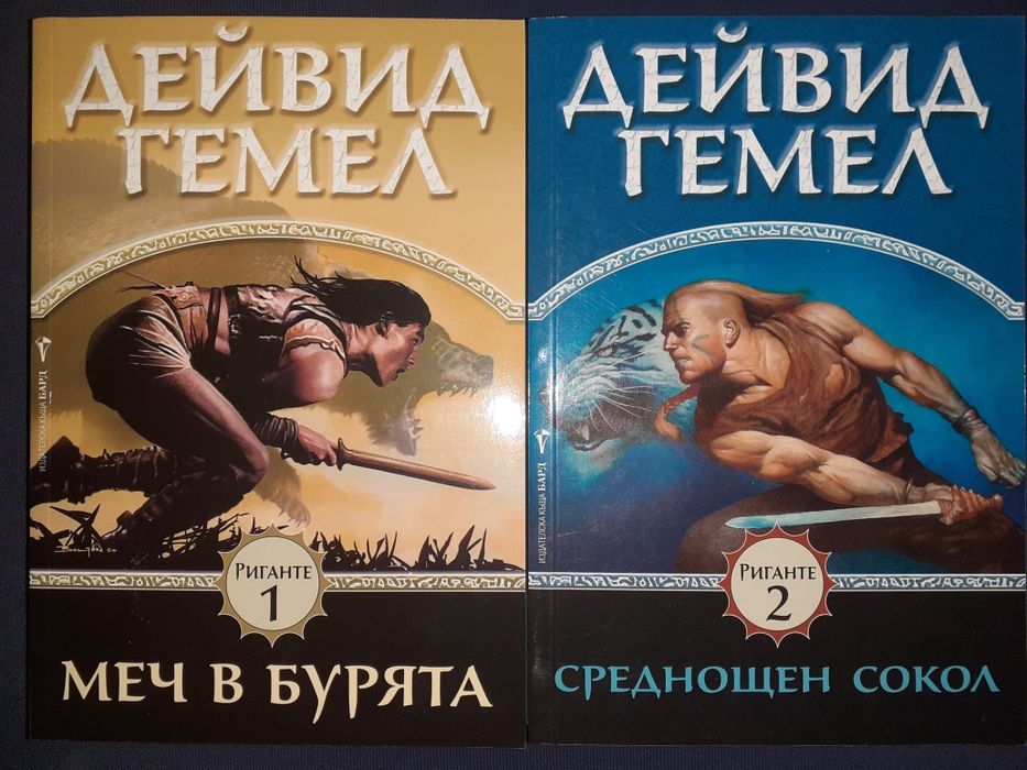 Много книги на различни цени